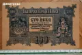 100 лева Княжество България 1887.Злато, снимка 1
