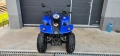 Атв Kymco Mxer внос от Германия автомат , снимка 1