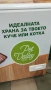 Pet Valley БАРФ, снимка 1