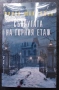 Съпругата на горния етаж, снимка 1