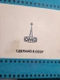 ретро съветски фотоапарат Смена 8 31/6, снимка 9