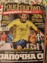 FIFA World Cup Four Four Two 2010 1998, снимка 1