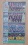 Отбори Меридиан мач 2010-2012 г, снимка 3