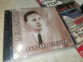 ЛЪЧЕЗАР СТАНЧЕВ NEW CD 2207261955H2E7R, снимка 13