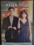 НОВИ DVD ФИЛМИ, снимка 2