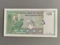 Банкнота - Оман - 100 байса UNC | 1995г., снимка 2