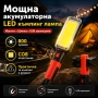 Мощна акумулаторна преносима LED къмпинг лампа осветление фенер с магнит 18650 батерии USB зареждане, снимка 1