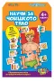 Образователна игра Thinkle Stars - Научи за човешкото тяло/ Домино за цветове и форми - 2 модела, снимка 1
