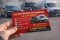 Изкупуване на коли в движение или за части и скрап - Пловдив, Пазарджик, София  , снимка 12