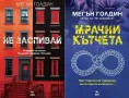 Трилъри и криминални романи от изд. Ера– 01:, снимка 9