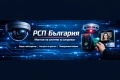 Домофони, видеонаблюдение и контрол на достъпа., снимка 1