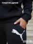 Дамски спортен екип от три части с елек puma , снимка 3