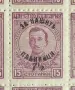 Пощенски марки "Фердинанд I" 1920г., снимка 6
