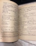 Английска граматика - пето издание, 1995г., с автори - Мария Ранкова и Цветана Иванова, снимка 2