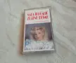 Nada Topcagic - Zlatne Pesme, снимка 1