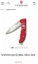 12 модела Victorinox , снимка 13