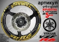 Yamaha YZF 6 кантове + надписи за джанти, снимка 4
