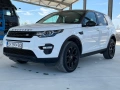Land Rover Discovery Sport 2016, снимка 1