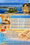 Запази почивка на море в Китен , снимка 2