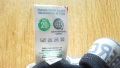 STORMBERG Thermo Underwear 70% Merino Wool размер XXL термо долница - 2592, снимка 9