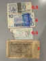 Банкноти 13-26, снимка 17