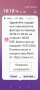Търси ново Семейство, снимка 4