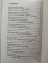 Няма късмет България с управниците, снимка 2