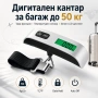 Дигитален електронен кантар за багаж 50кг електронен термометър ръчен багаж покупки риба тегло куфар, снимка 1