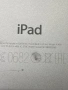 Apple iPad mini 2,iCloud,за части, снимка 9