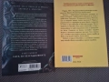 Книги по 3 евро за брой, снимка 8