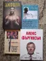 Книги за родителство, самопознание, личностно развитие, изкуство и още, снимка 8