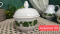 Разкош Burg Lindau porcelain за кафе, снимка 5