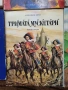 Детски книги , снимка 6