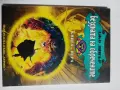 Книги-игри „Самотния вълк” 1-4 , снимка 10