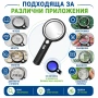 Професионална голяма увеличителна лупа LED и UV осветление мощна 5X 13X 20X стъклена четене на книги, снимка 6
