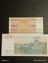 Лот банкноти 10 броя БЕЛАРУС, ЮГОСЛАВИЯ, ЕГИПЕТ непрегъвани нови за КОЛЕКЦИЯ 54055, снимка 13