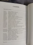 Джузепе Гаччетта  Продължителят на школата на Паганини, снимка 3