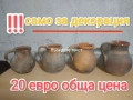 гърнета за декорация, снимка 1