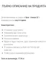Продава се велосипед , снимка 2