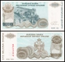 ❤️ ⭐ Сръбска Крайна 1993 100000000 динара UNC нова ⭐ ❤️, снимка 1