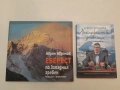 Лхоце 8501 м. По западната стена - Христо Проданов (Отлично състояние) , снимка 2