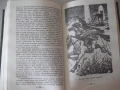Книга "Записки о Шерлоке Холмсе - А. Конан Дойл" - 576 стр., снимка 6