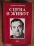 Книги с цена от 0,5 евро до 5,5 евро и книги по 5 евро, снимка 12