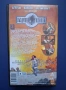 Видеокасети VHS Въздушен Конвой Скалата, снимка 6
