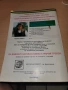 Главоболието. Страдание на всички времена и възрасти, снимка 2