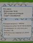 Електрическа кана 1,8Л-1800w, снимка 5