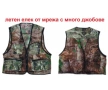Летен камуфлажен елек с мрежа и много джобове XL XXXL, снимка 1