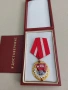 Медал нов, снимка 2