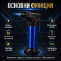 Мини кухненска горелка на газ запалка въглища нагриле сладкиши барбекю, снимка 2
