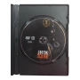 Сбогом Ленин DVD +R DL с бг субс, снимка 4